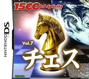 1500 DS Spirits Vol. 7 - Scacchi (MaxG)