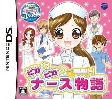 Akogare Girls Collection - Pika Pika: Die Krankenschwester-Geschichte