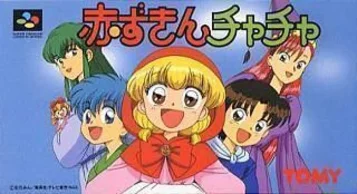 Akumajyou Densetsu