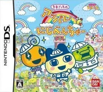 Appare! Shogi Jiisan - Ein Duell mit mir, dem Alten