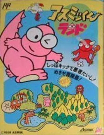 Land von Asmik Kun