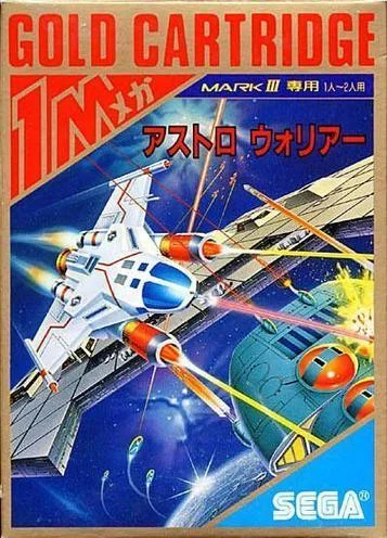 Astrowar (Starsoft)