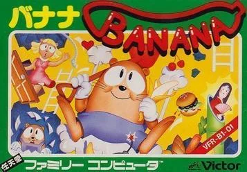 Beany Bopper (1982) (20th Century Fox)
