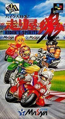 Bike Daisuki - L'âme du pilote de rue