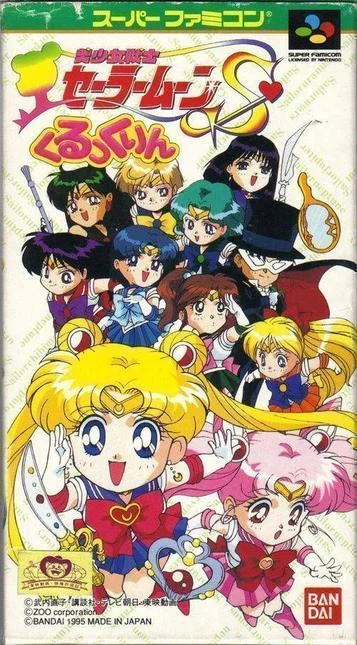 Schöne Kriegerin Sailor Moon S - Kurukkurin