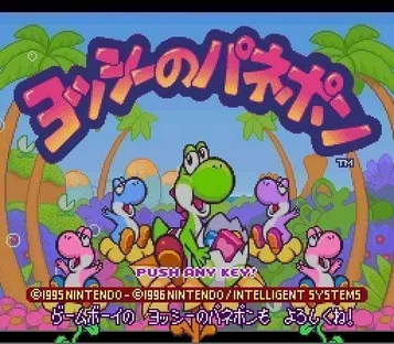 BS Yoshi no Panepon