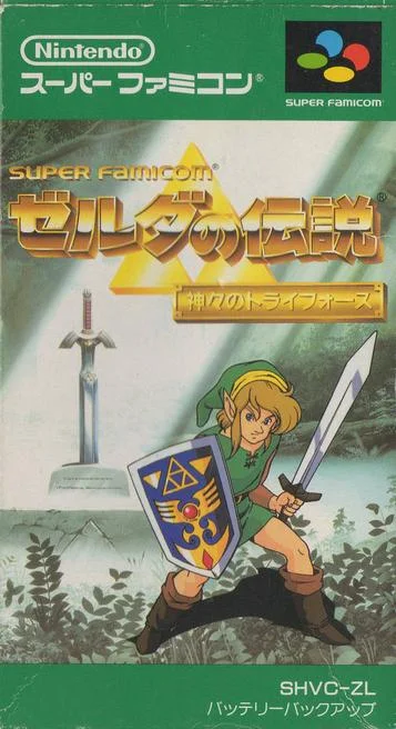 BS La leggenda di Zelda: La Triforce degli dei