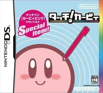 Kirby der Sterne: Der Angriff der Dophang-Bande