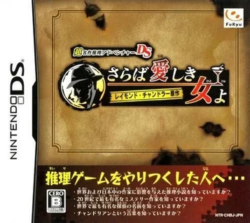 Über-Meisterwerk Krimi-Adventure DS - Originalwerk von Raymond Chandler