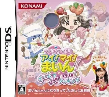 Cooking Idol Ich! Mein! Mein! - Spiel der Inspiration! Glanz! Kochen