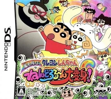 Crayon Shin-chan - A Grande Transformação de Nendororoon que Traz a Tempestade! (JP)(NRP)
