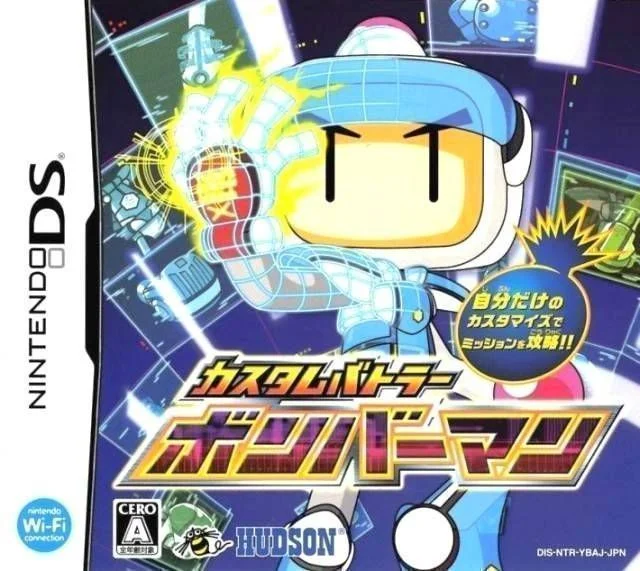 Individueller Kämpfer - Bomberman