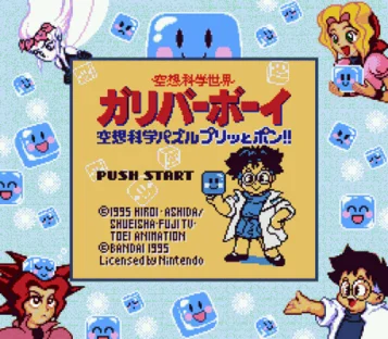 ダンガーブ