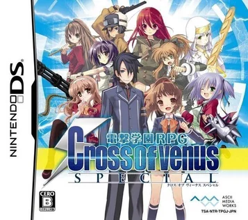 Dengeki Gakuen RPG - Edizione Speciale della Croce di Venere