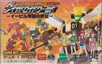 Mondo Diadroids