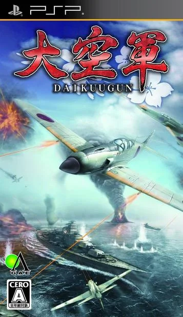 Dogyuun