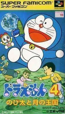 Doraemon 4 - Nobita et le Royaume de la Lune