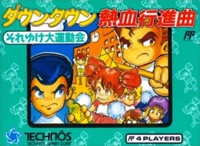 Downtown Nekketsu March: Der geniale Sporttag
