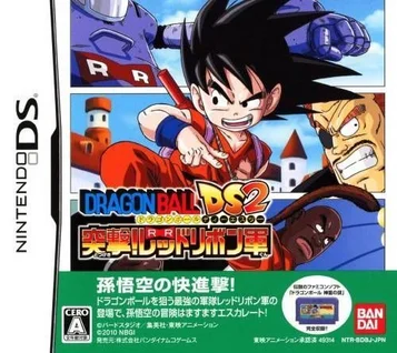 Dragon Ball DS 2 - Carica! Red Ribbon Gun