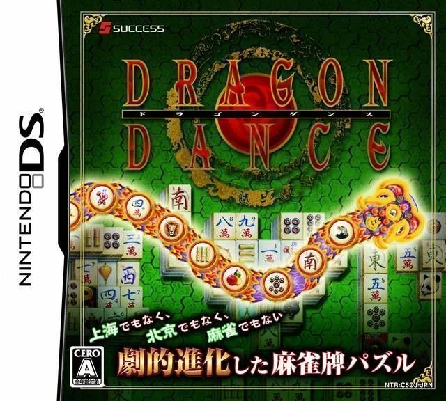 Drachentanz (JP)