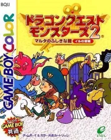 Dragon Quest Monsters 2 - Marutas wundersamer Schlüssel - Irus Abenteuer