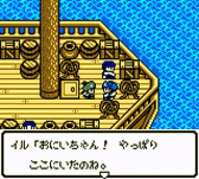 Dragon Quest Monsters 2 – Der wundersame Schlüssel von Maruta – Rukas Aufbruch