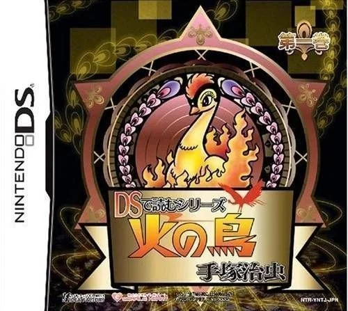 Série DS De Yomu - Tezuka Osamu Hi no Tori - Primeiro Volume (Dumper)
