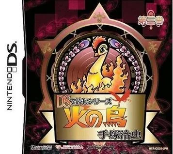 DS De Yomu Serie - Osamu Tezuka Hi No Tori - Band 3 (Dumper)