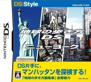 DS Style-Serie - Chikyuu No Arukikata DS - New York (6rz)