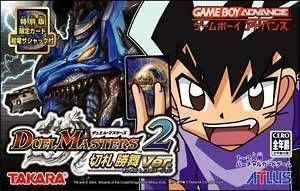 Duel Masters 2