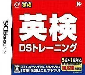 Eiken DS Eğitimi (Sir VG)