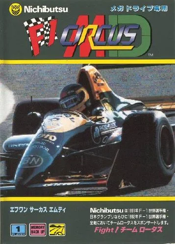 F1 Zirkus MD