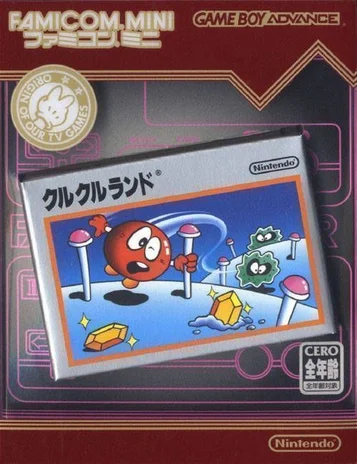Famicom Mini - Band 12 - Clu Clu Land (Hyperion)