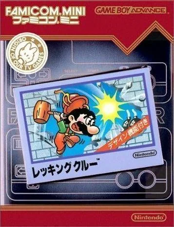 Famicom Mini - Band 14 - Wrecking Crew (Hyperion)