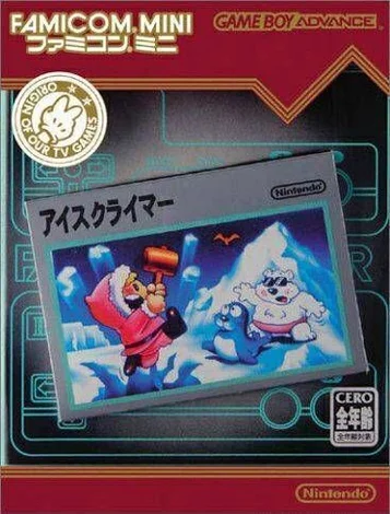 Famicom Mini - Volume 3 - Scalatore di Ghiaccio
