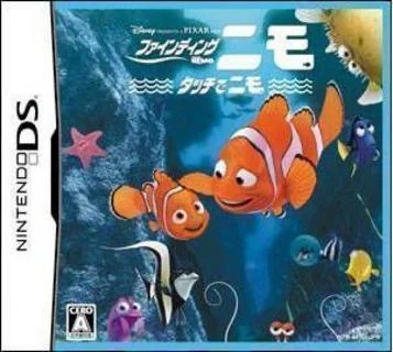 Nemo'yu Bulmak - Nemo'ya Dokun