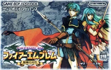 Fire Emblem - Le Pietre Sacre