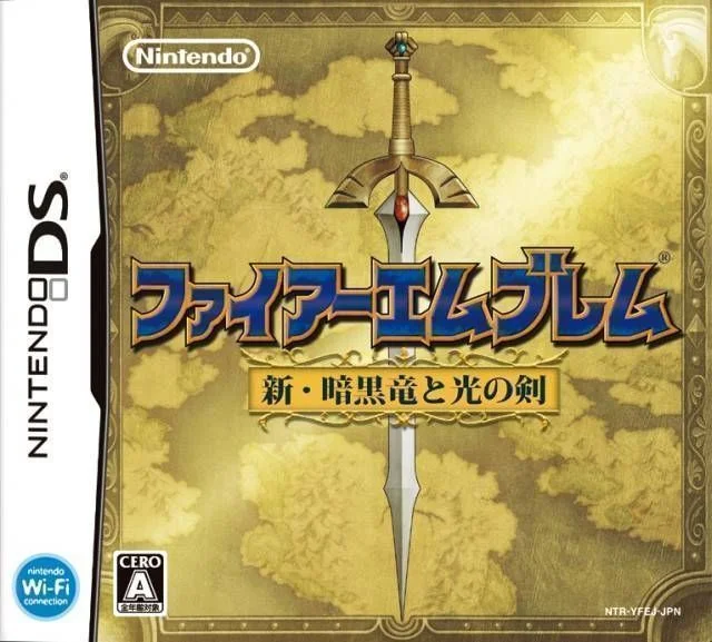 Fire Emblem - Il Nuovo Drago Nero e la Spada della Luce
