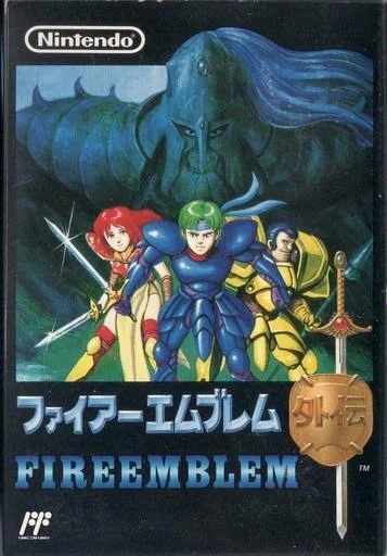 Fire Emblem Gaiden [hM04][T-Eng]