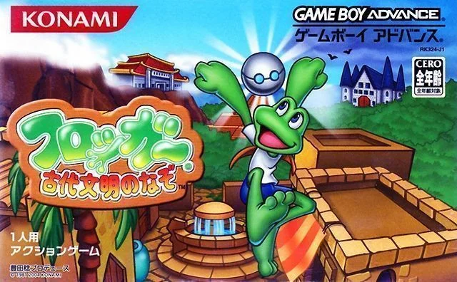 Frogger: Das Rätsel der antiken Zivilisation