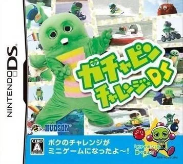 Gachapins Tagebuch DS