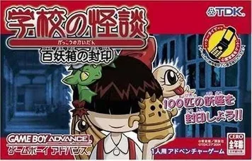 Gakkou No Kaidan - El Sello de la Caja de Cien Noches