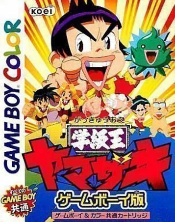 Il Re della Classe Yamazaki