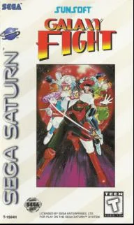 Galaxy Fight - Der unglaubliche Raumflug