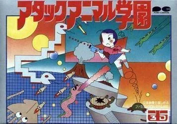 Gambler Jikochuushin Ha