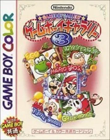 Gameboy Galleria 3