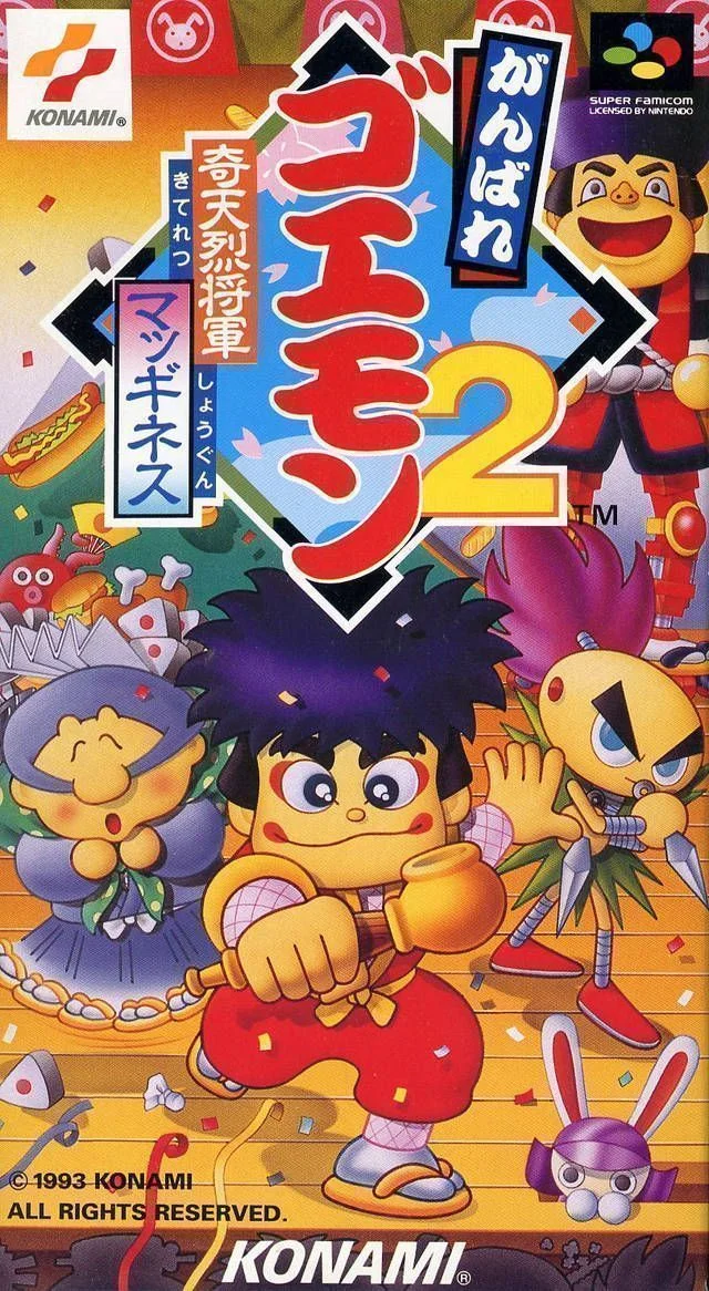 Ganbare Goemon 3
