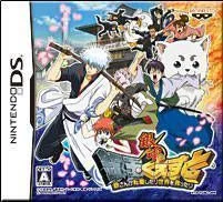 Gintama - Gintama Quest - Gin-san Ga Tenshoku Shitari Sekai Wo Sukuttari