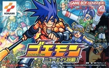 Goemon Yeni Çağ Çıkışı! (Avrasya)