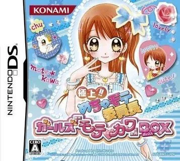 Gokujou!! Mecha Mote Iinchou - Girls Motekawa Box (JP)